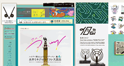 Desktop Screenshot of mikiji.tv