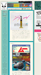 Mobile Screenshot of mikiji.tv